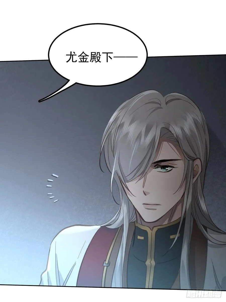 第五十四话 不该56