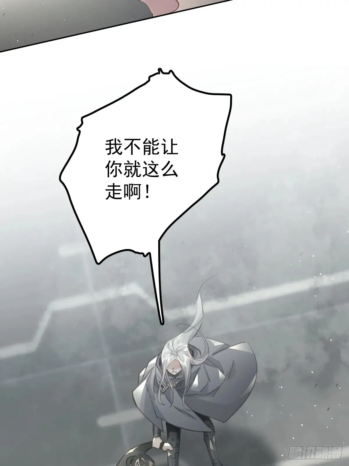 第四十四话  走吧29