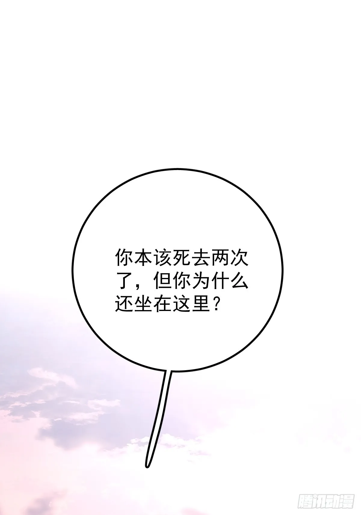 第八话  除魔19