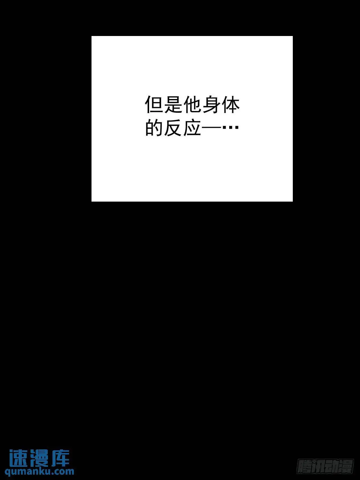 第三十五话  不适合31