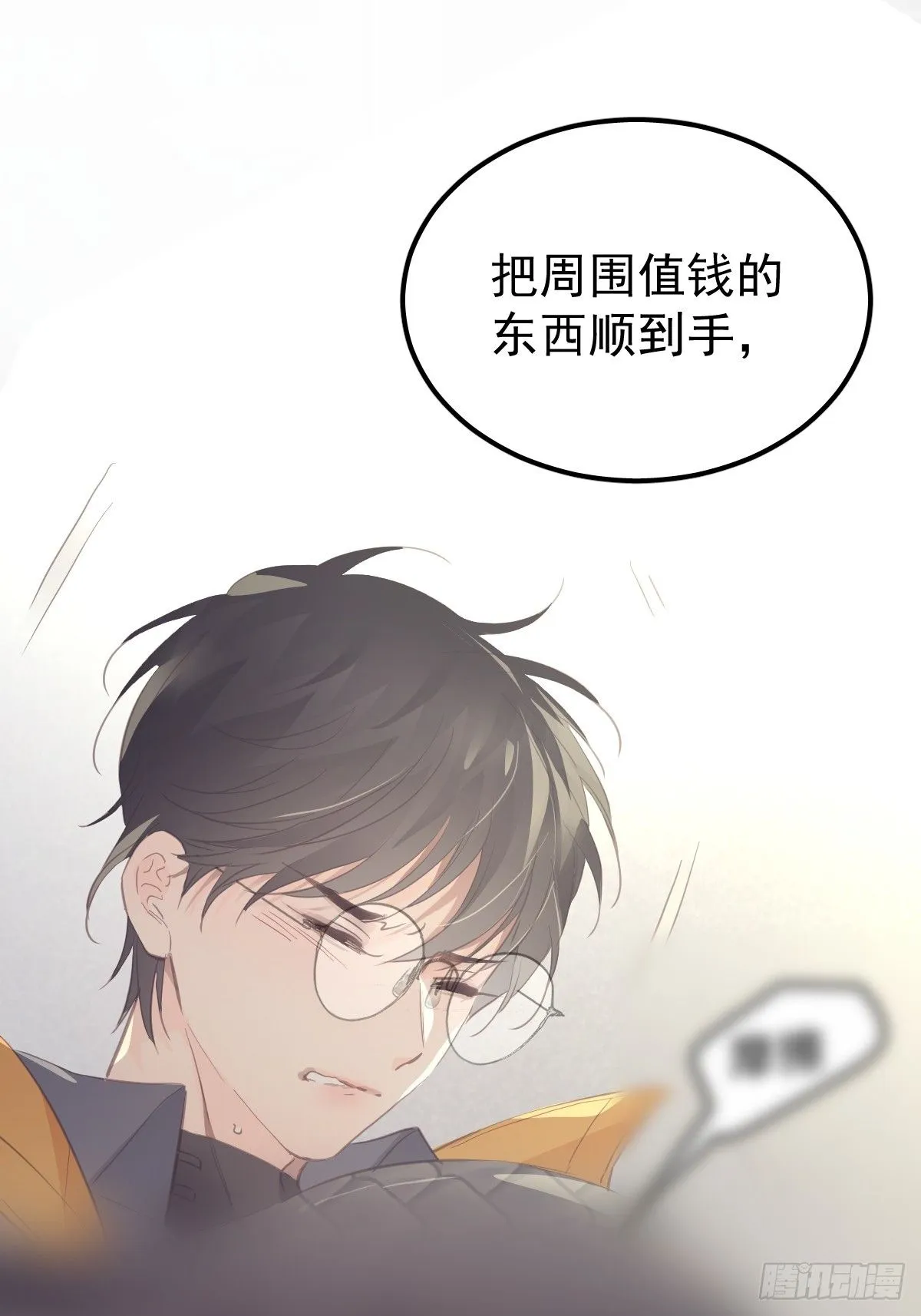 第十九话  毒29