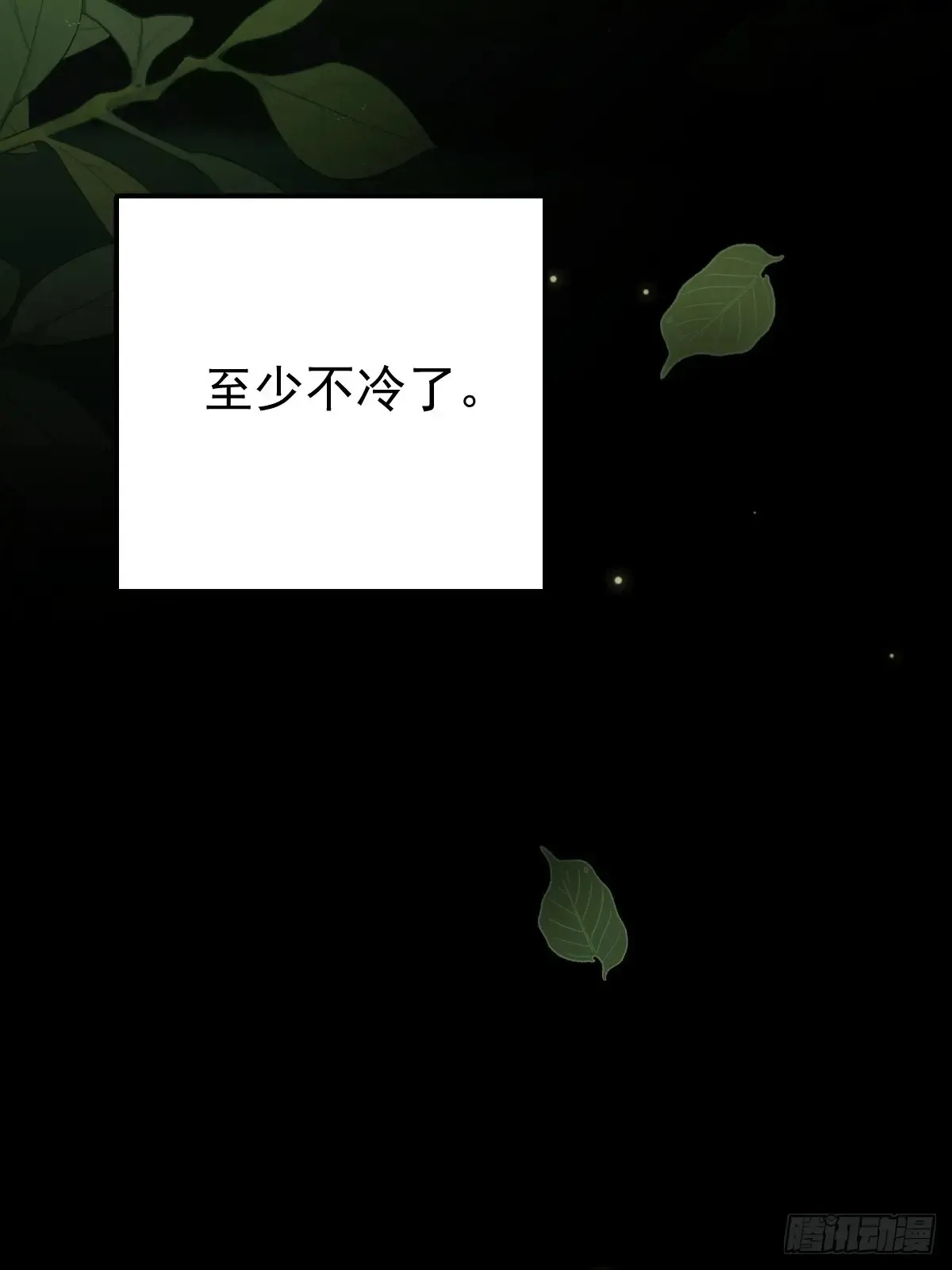第四十三话  新年好22