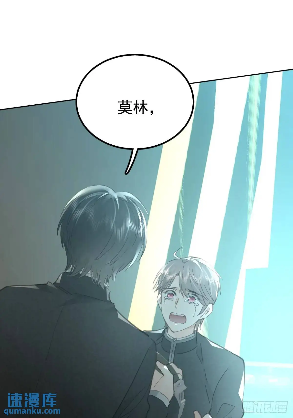 第三十三话  断头台20