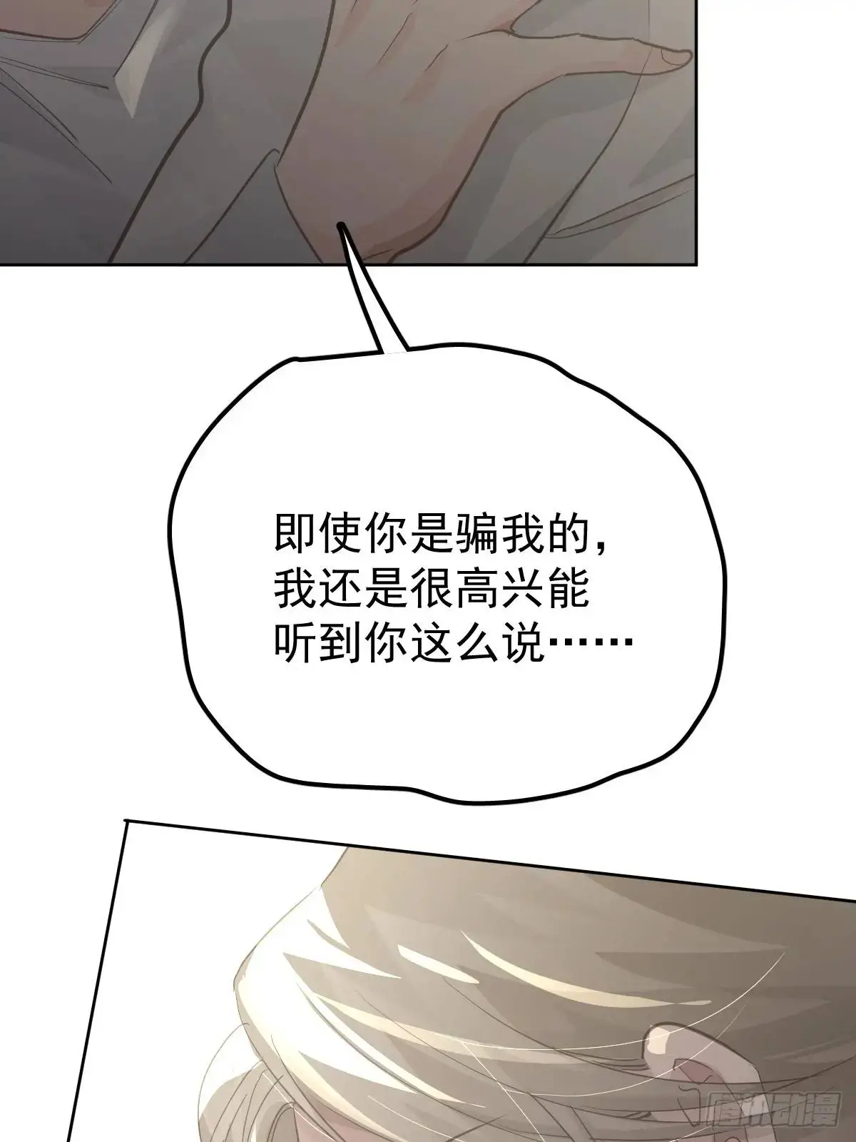第二十七话  审讯25