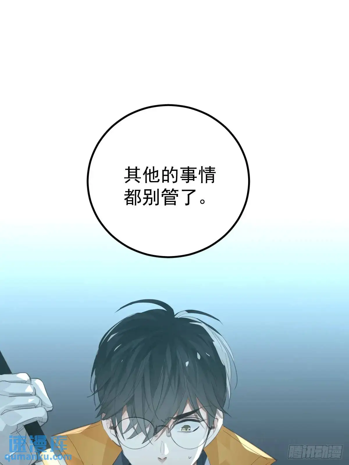 第二十六话  不死11