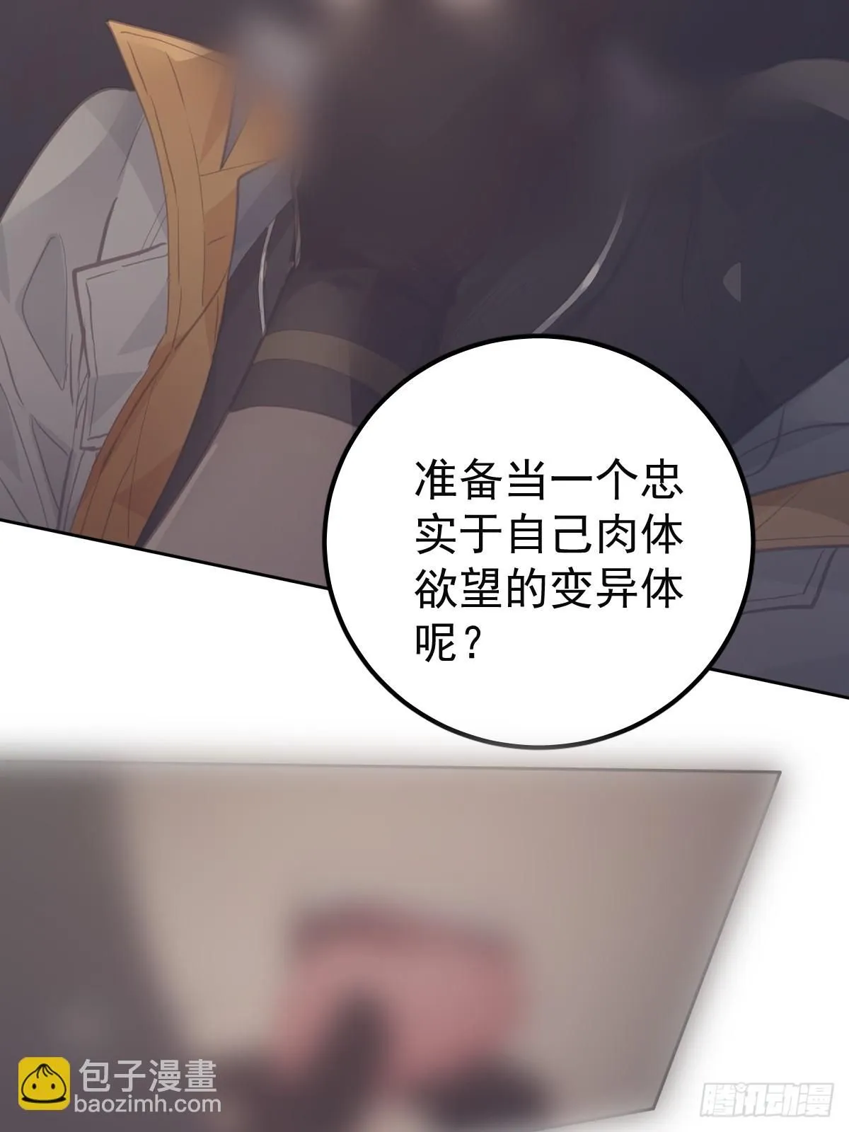 第二十话  给我20