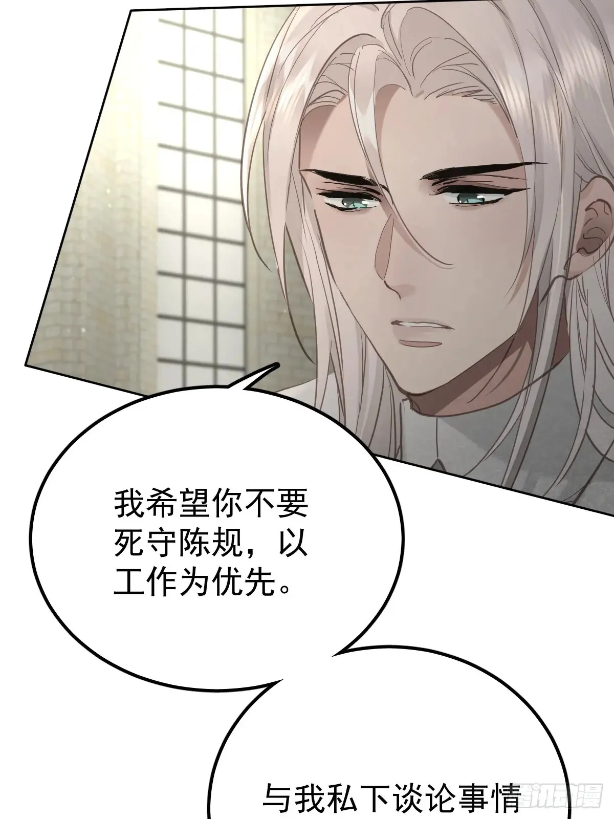 第四十六话  吸引9