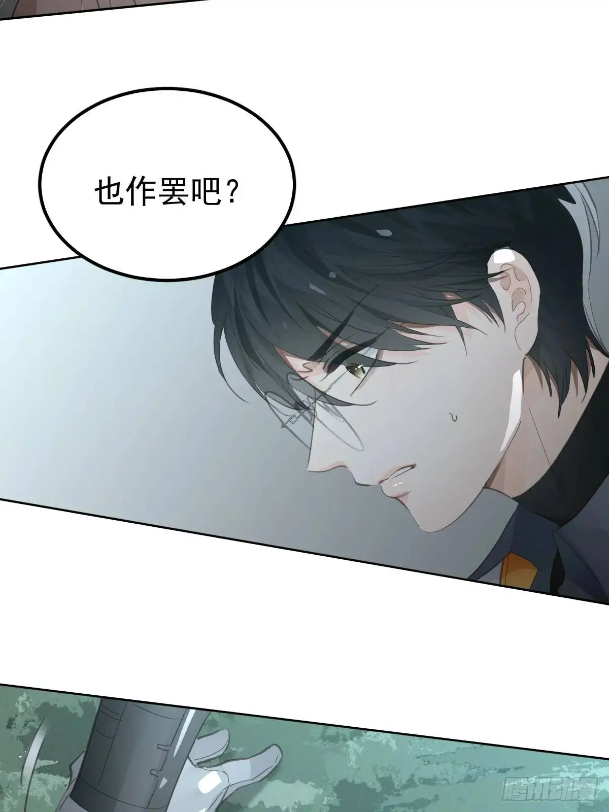 第二十六话  不死13