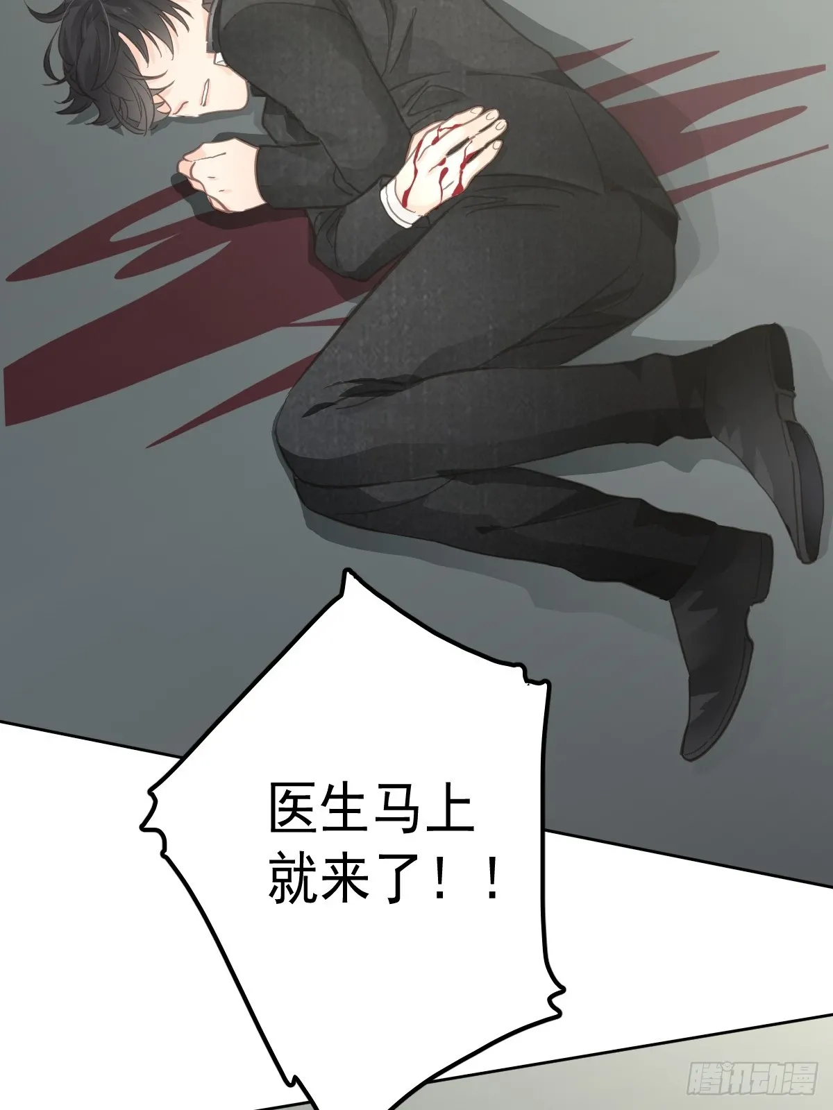 第六话  抗拒39