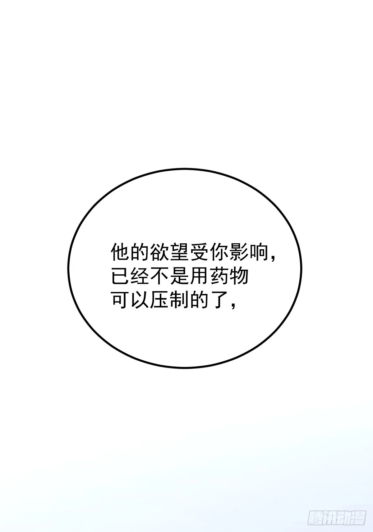 第十一话  需求35