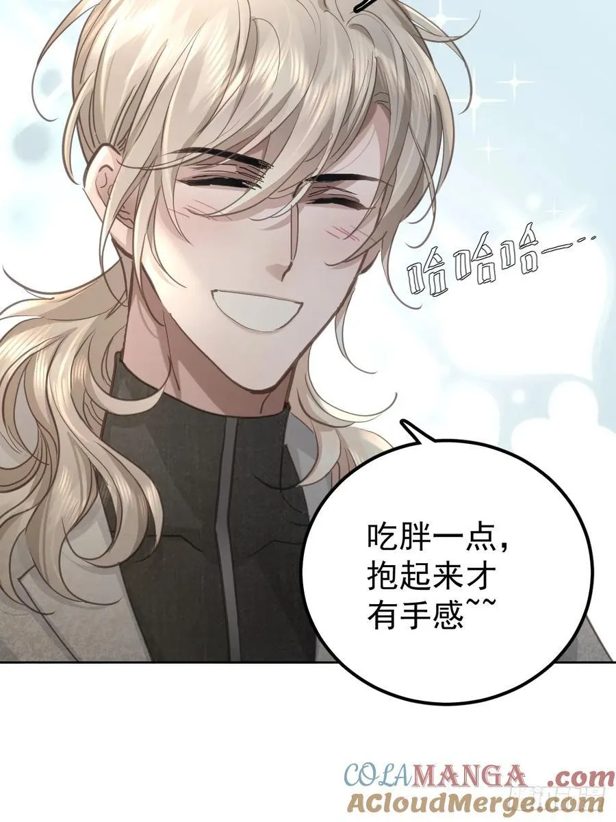 第五十四话 不该9