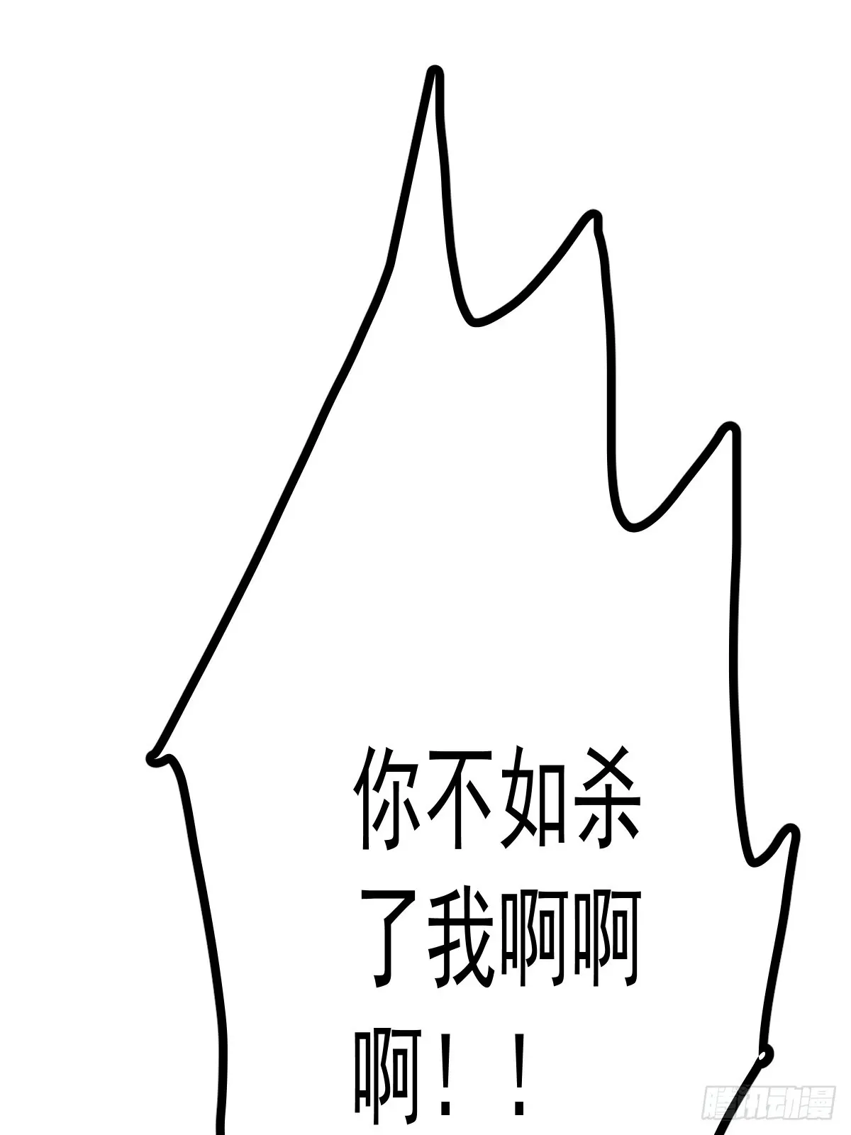 第八话  除魔74