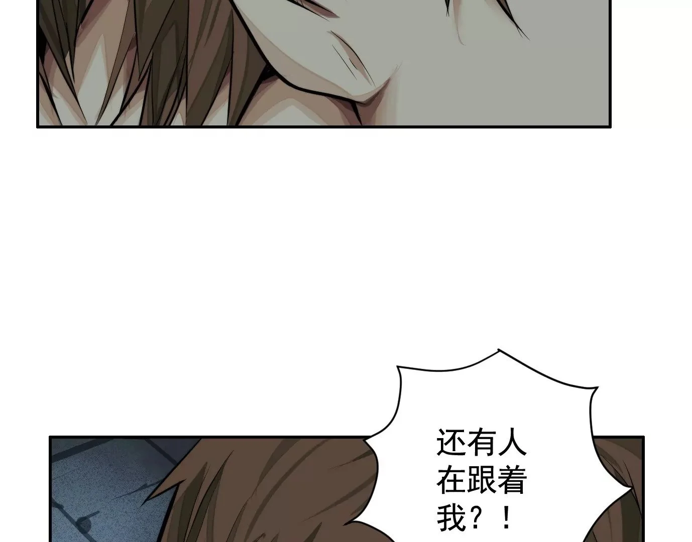异变87