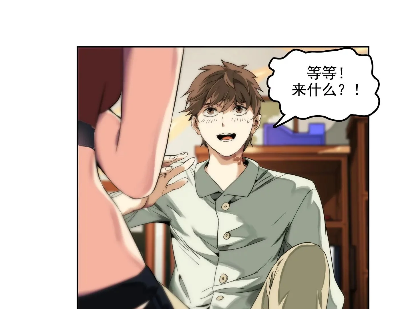 验明正身4