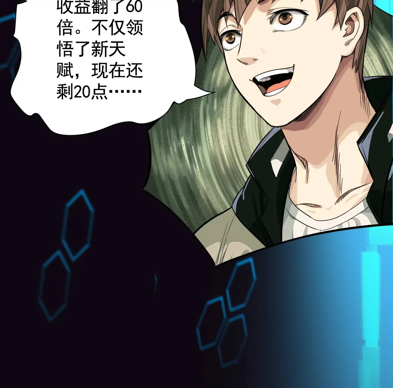 迷雾规则53
