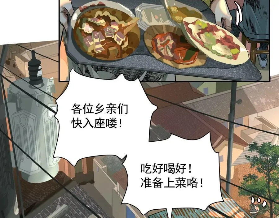 乡下偶遇53