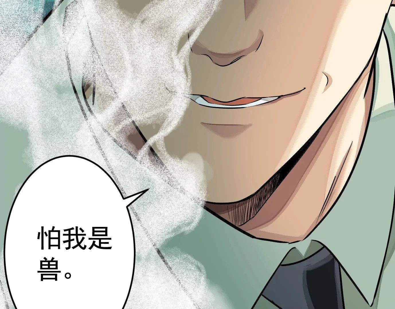 医生百里戈32