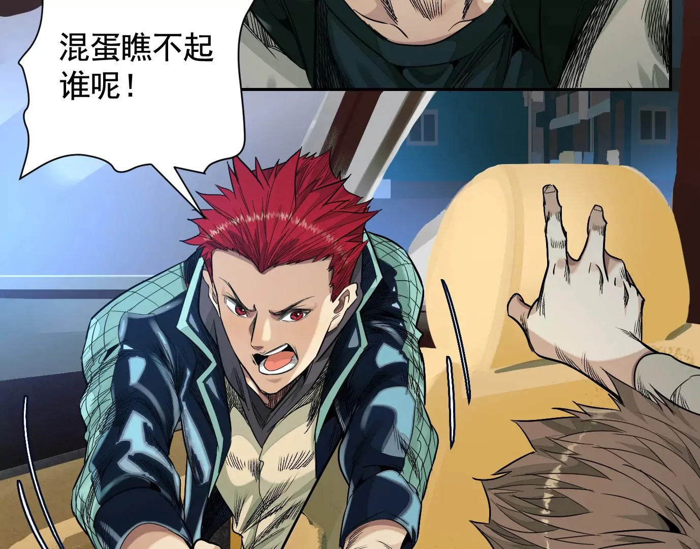 车祸123