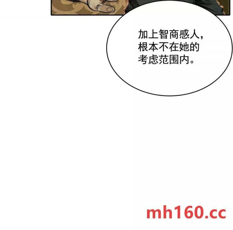 情报交换21
