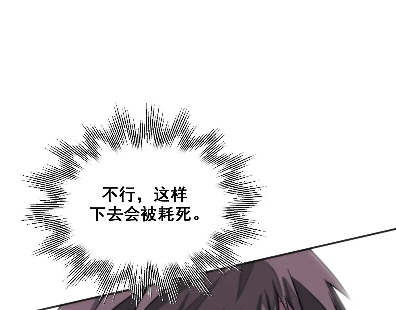 幻影降临97