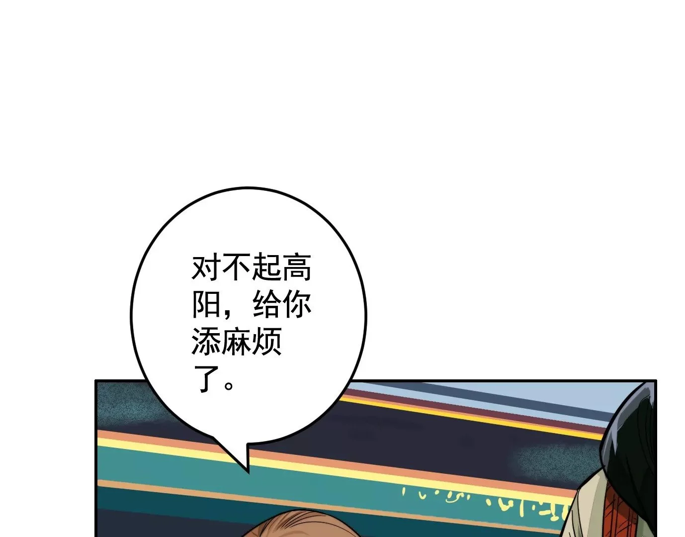 异变48