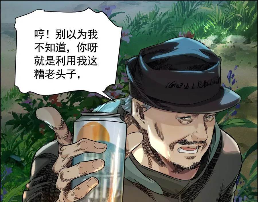 妄兽78