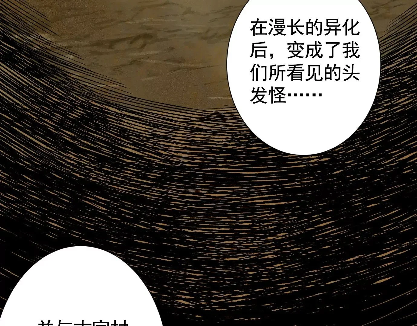 十龙寨23