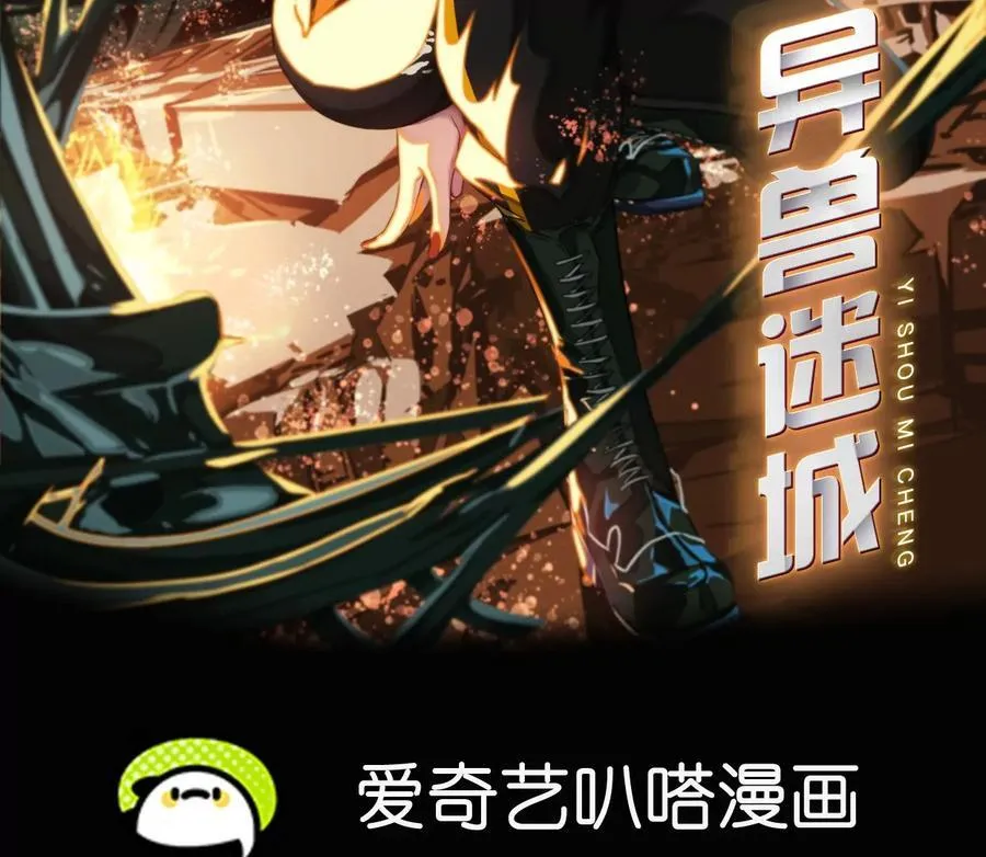 暗夜接头1