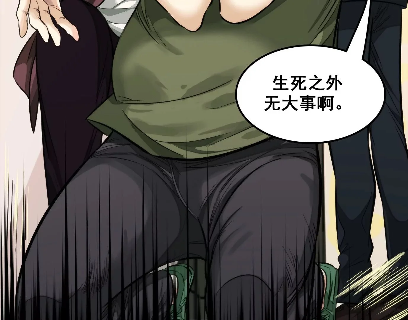老妹来袭12