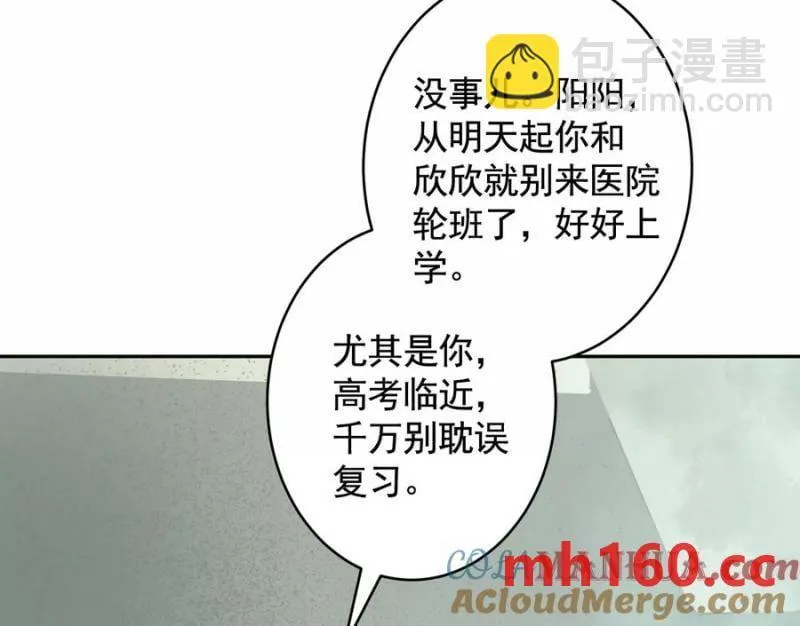 入职欢迎会36