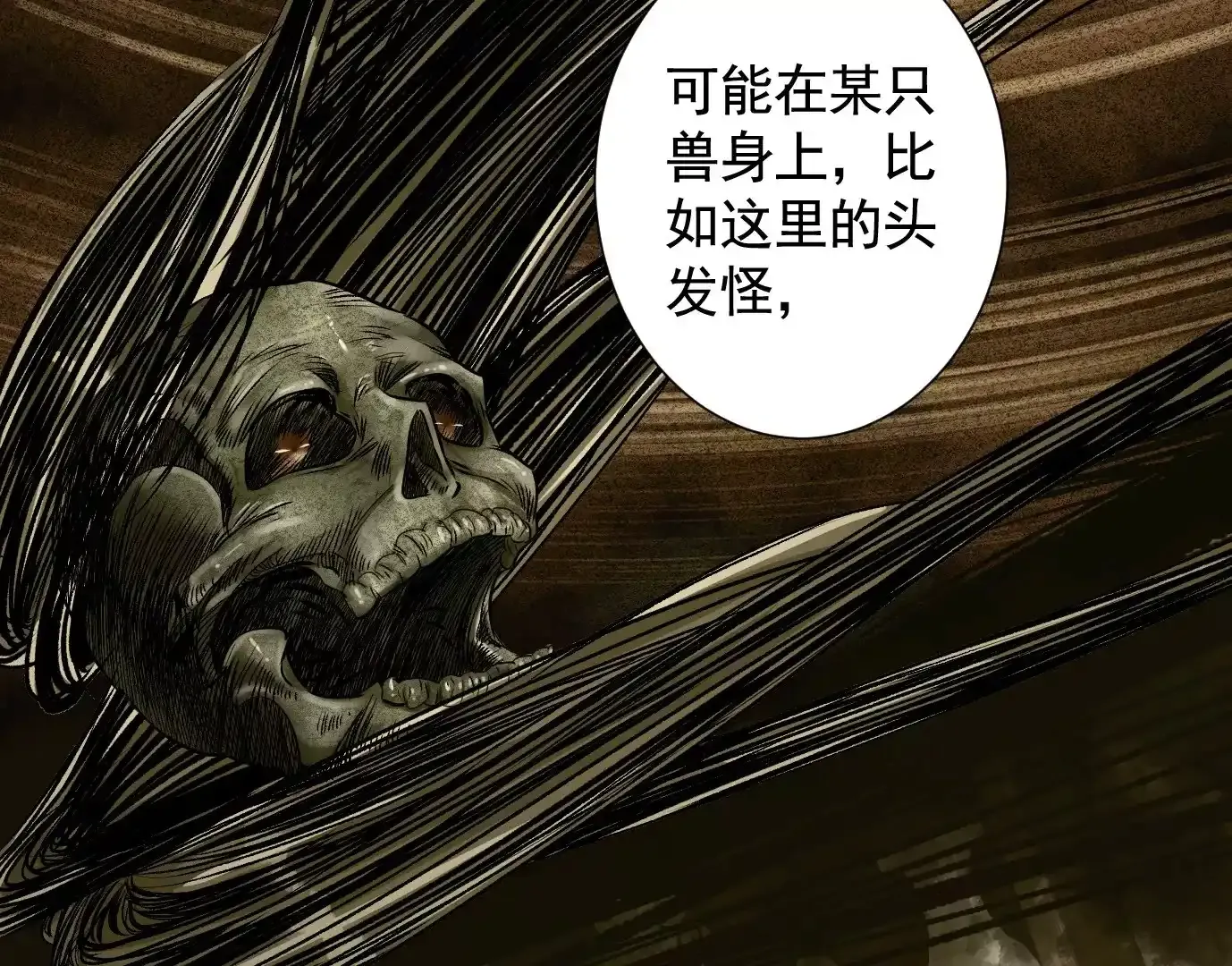 覆盘48