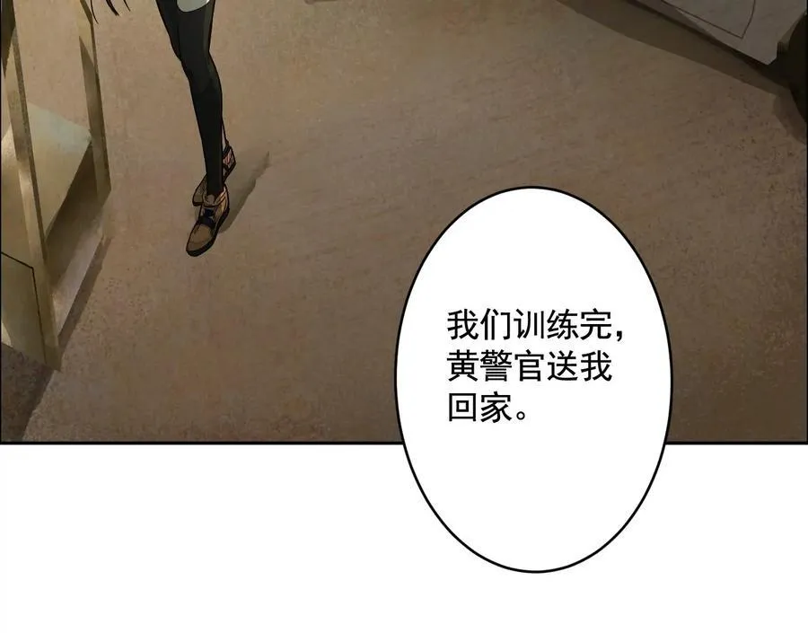 暗夜接头85