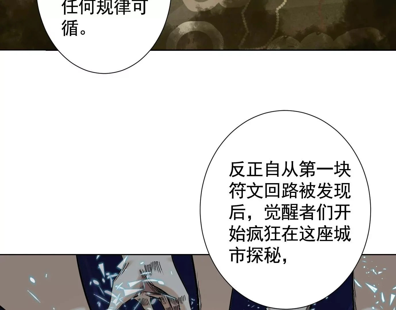 复盘51