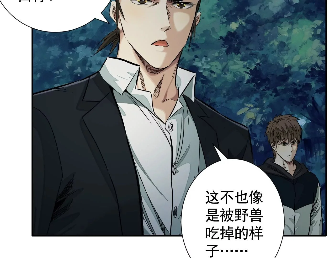 无限重复46