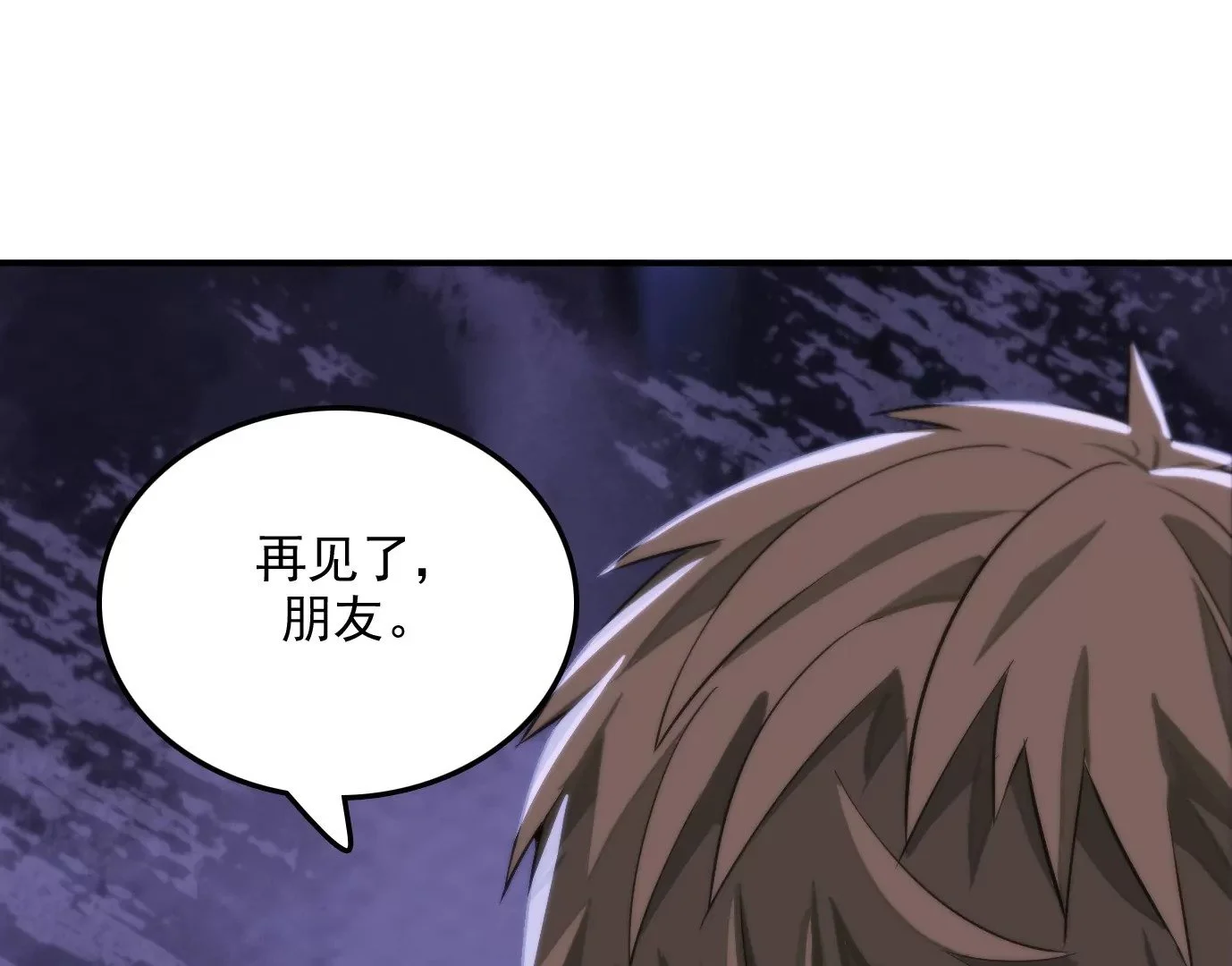 天注定114