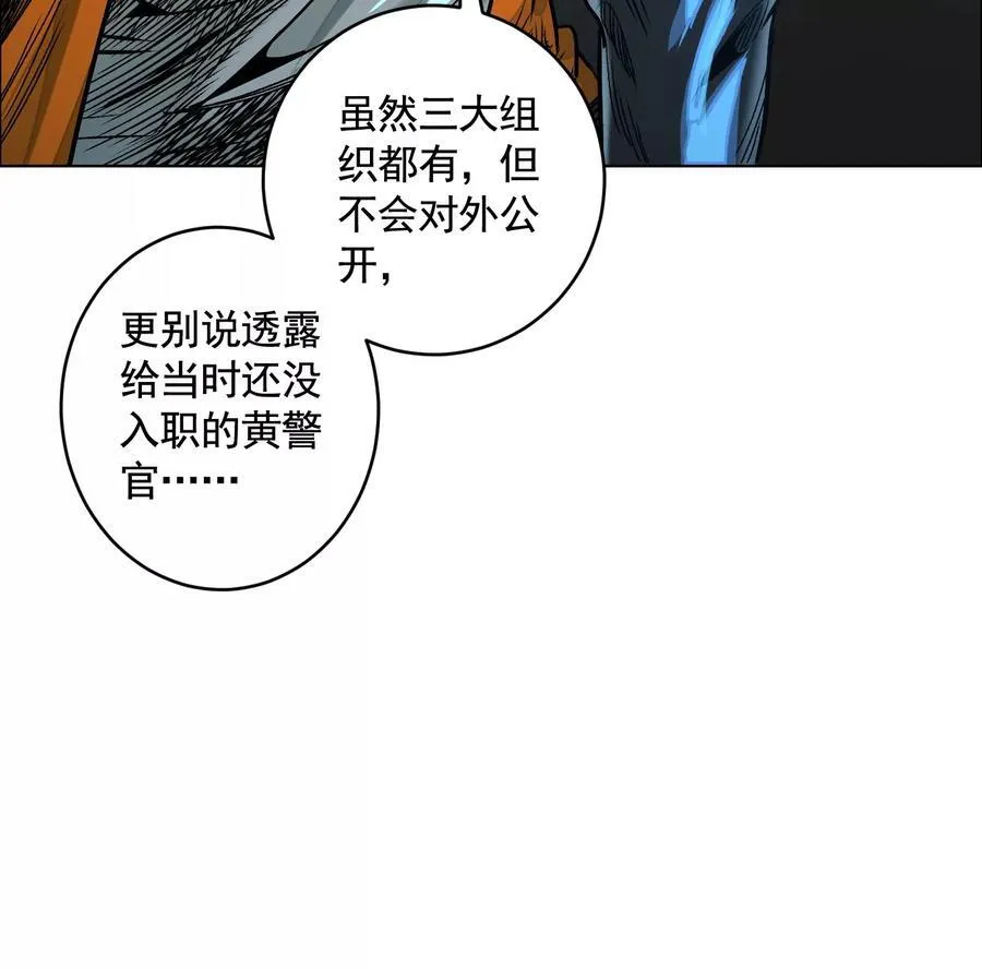 暗夜接头73