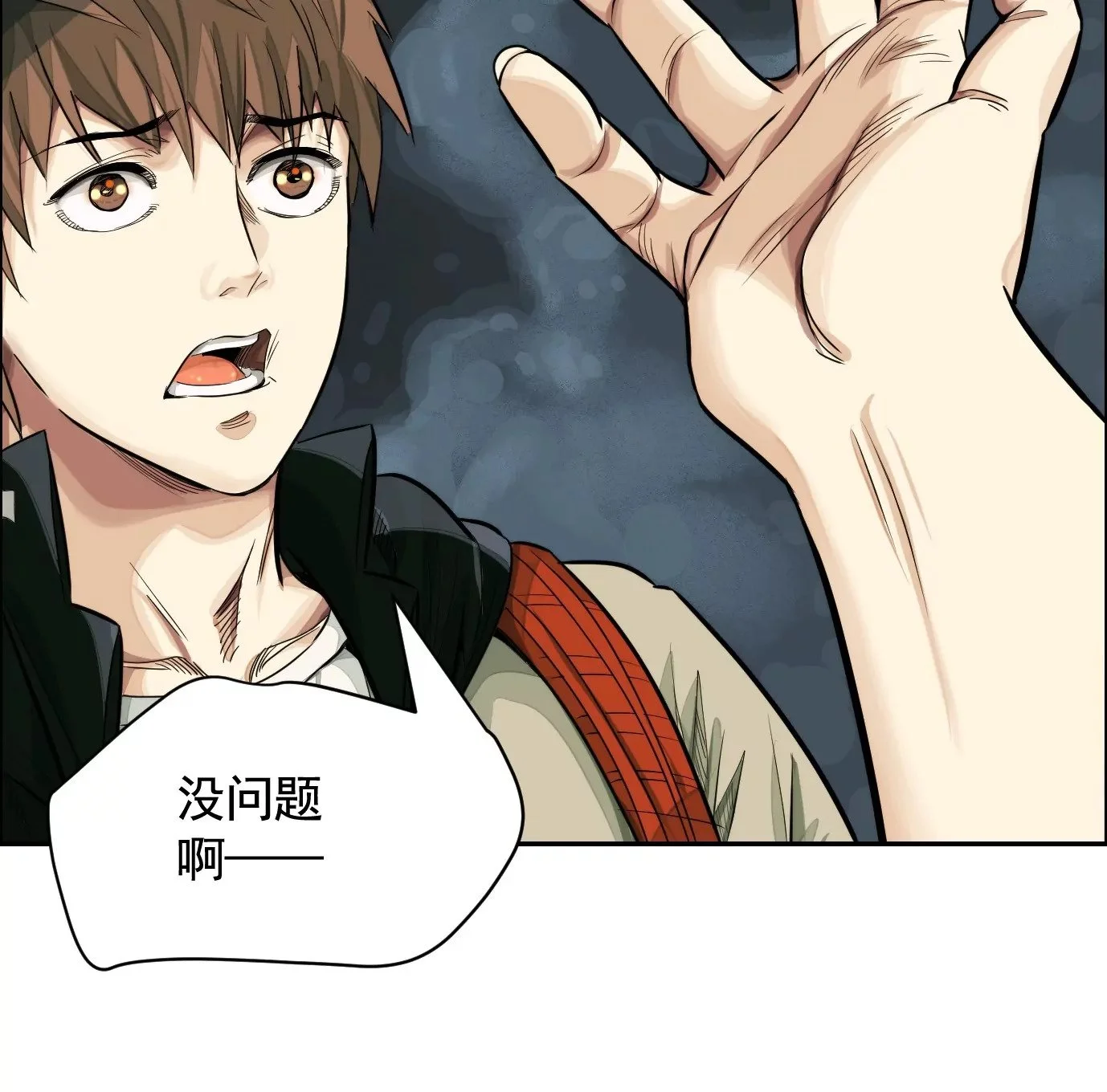 异变103