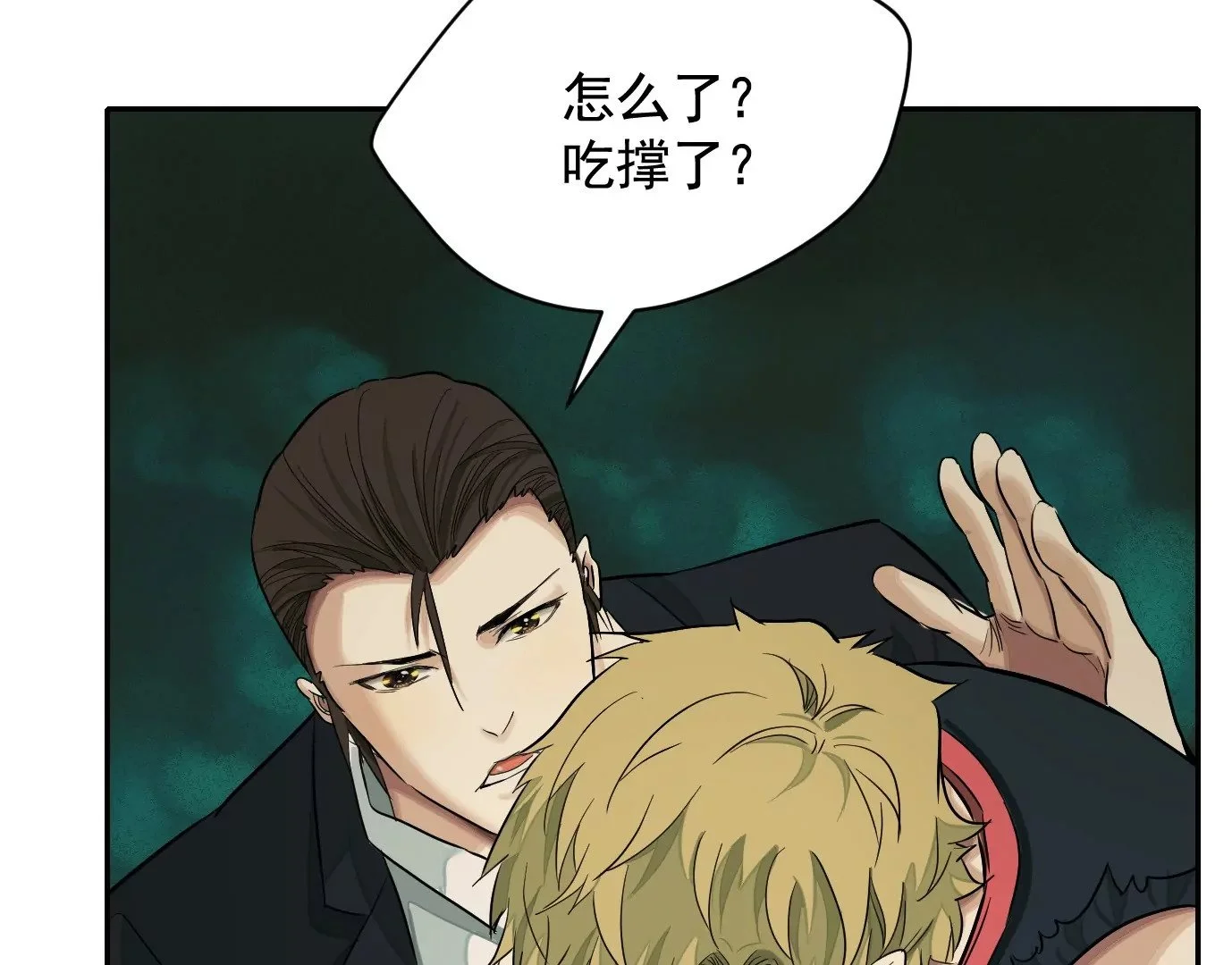 吊唁83