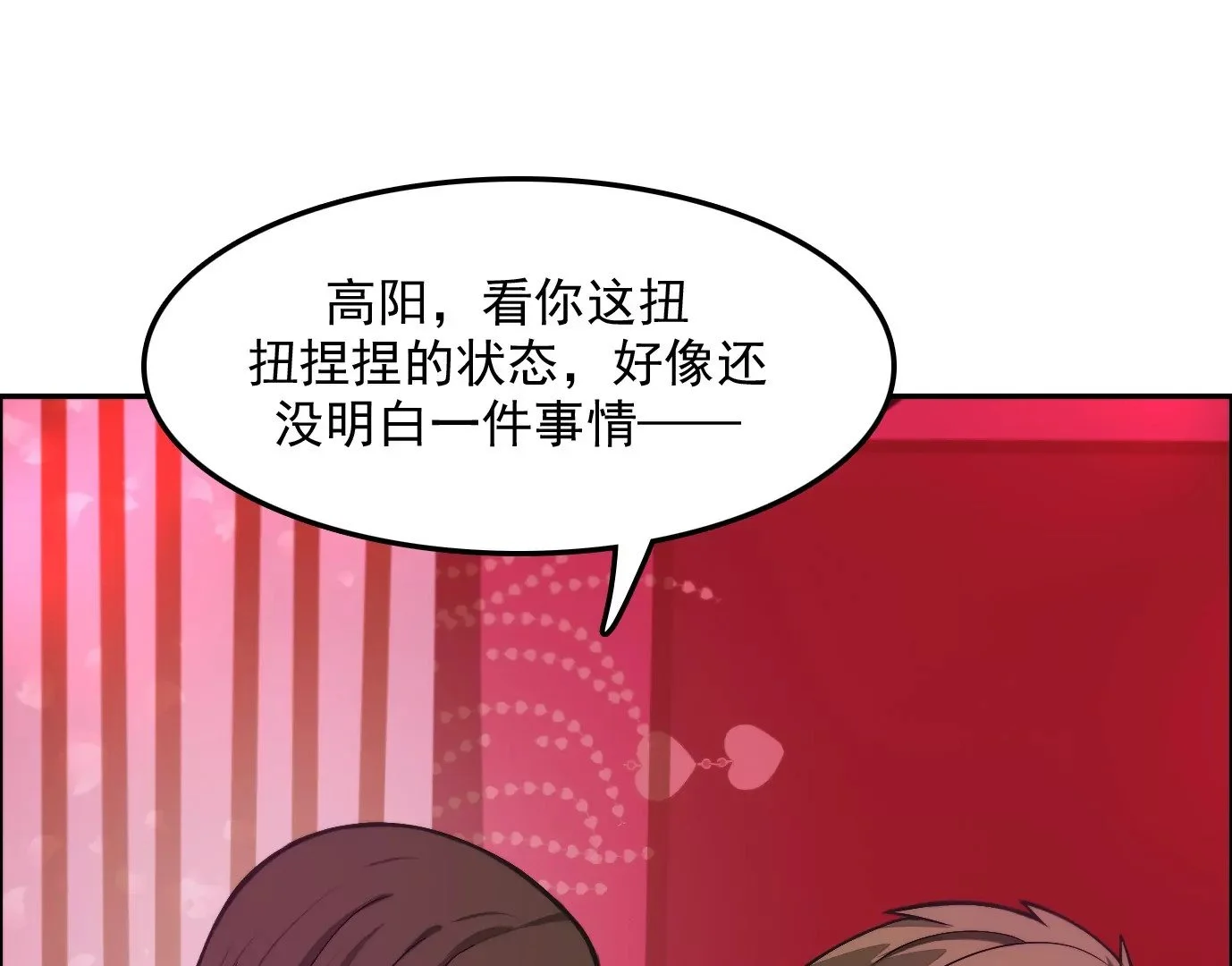 情趣一夜98
