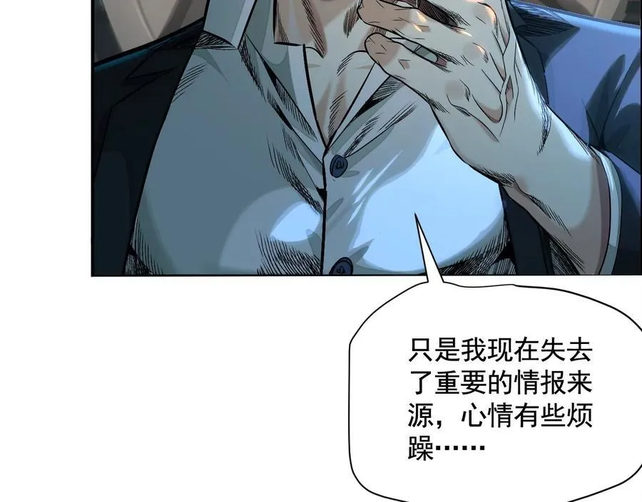 乡下偶遇13