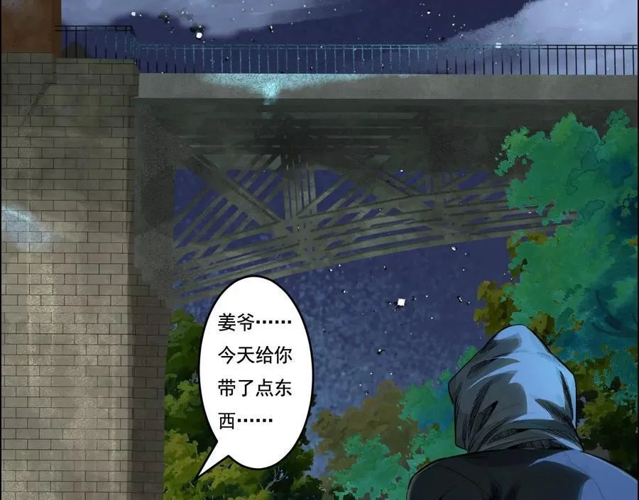 妄兽17