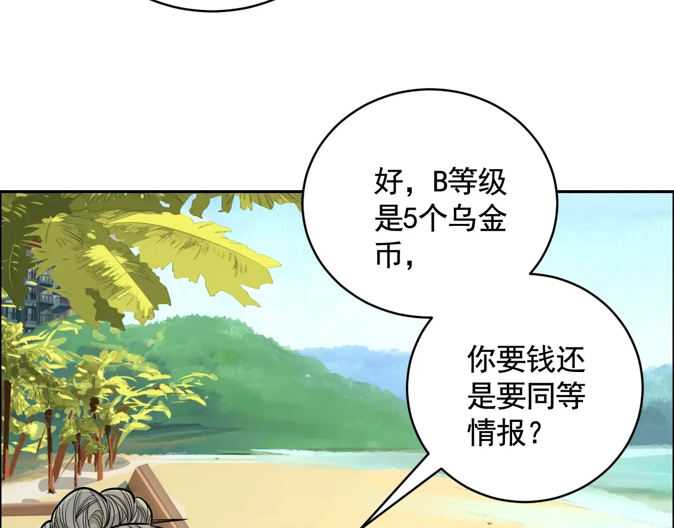 你哥哥帅吗？108