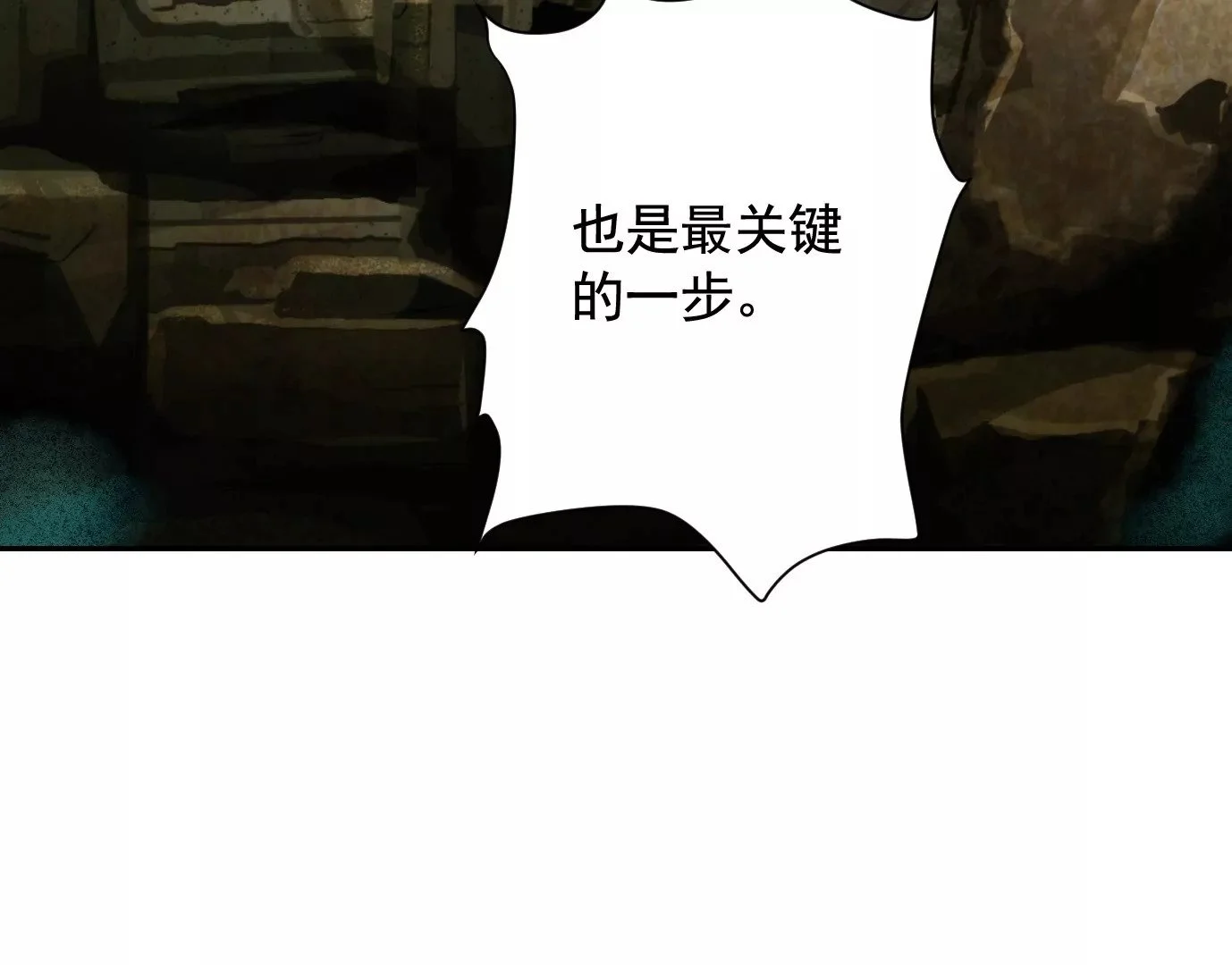 真正的同伴59