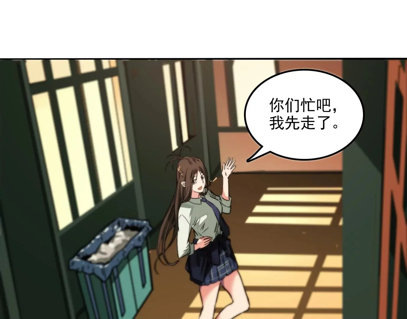兽为何物124