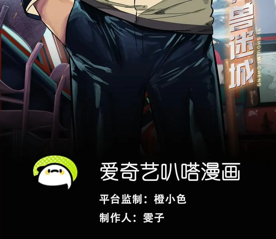 谁是卧底？2