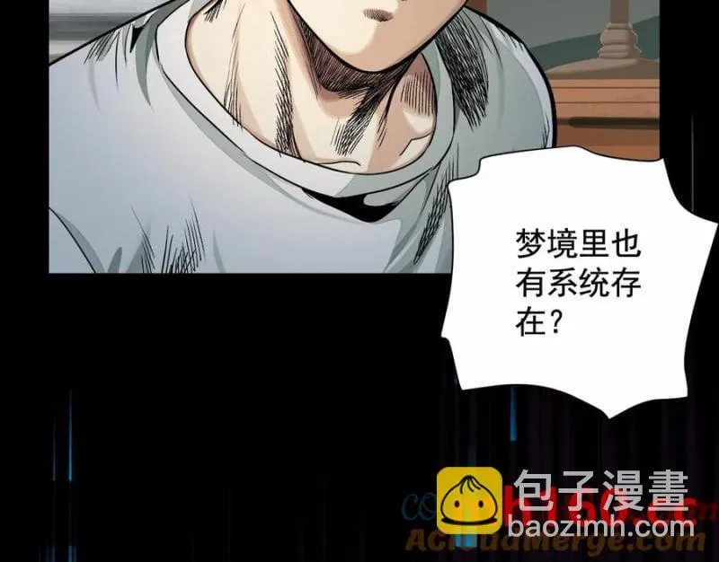 情报交换111