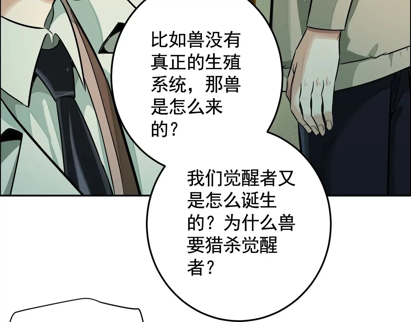 医生百里戈72