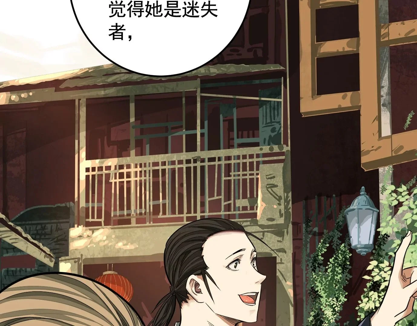 迷雾规则86