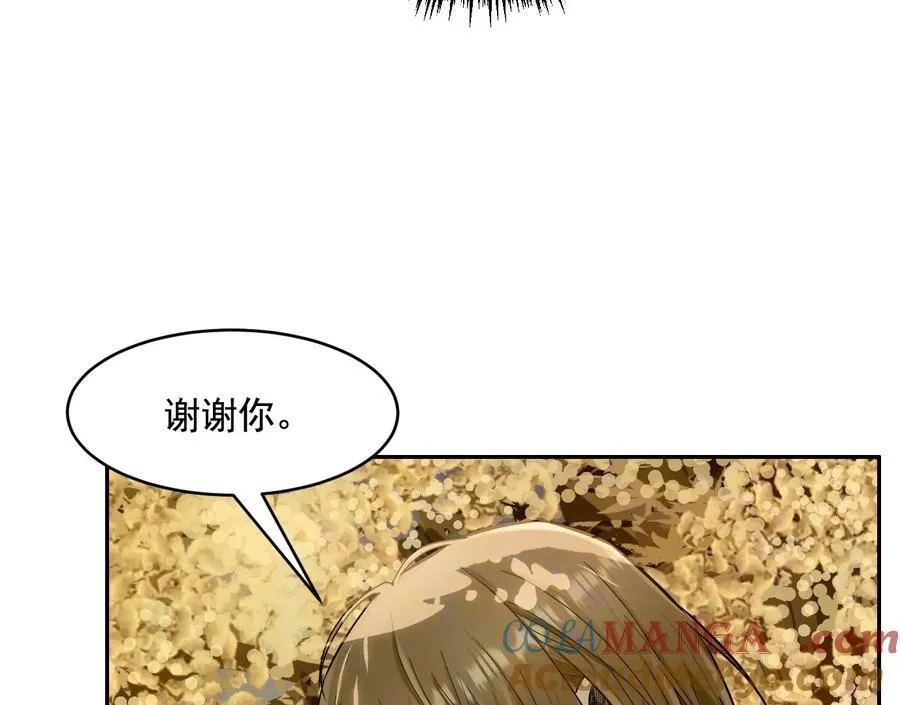 丢失的东西48