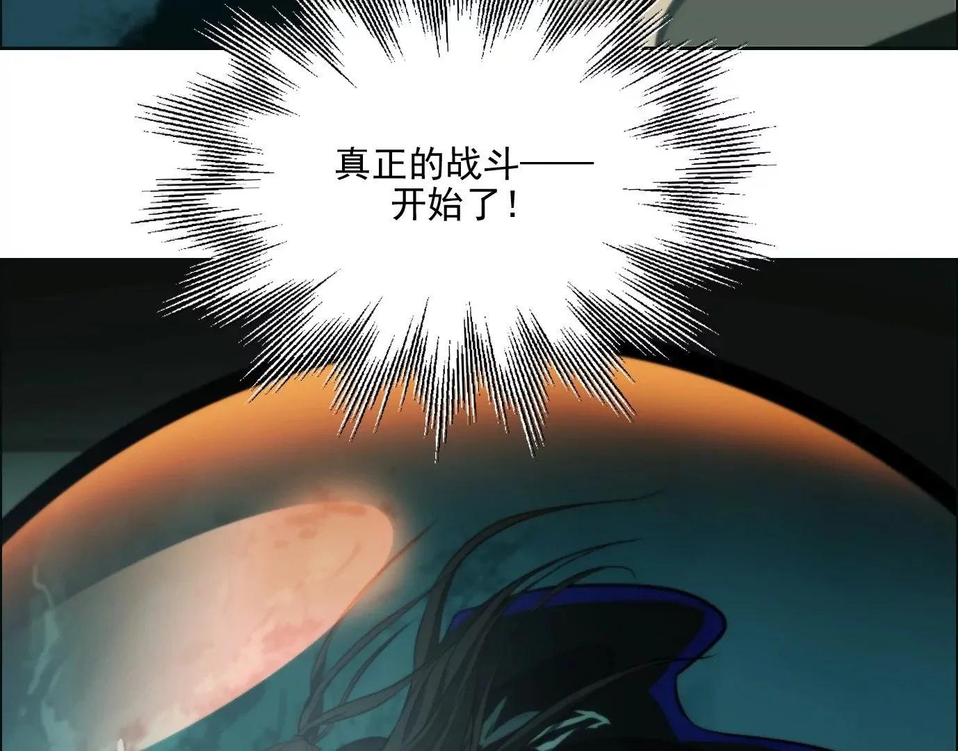 杀“人”灭口93